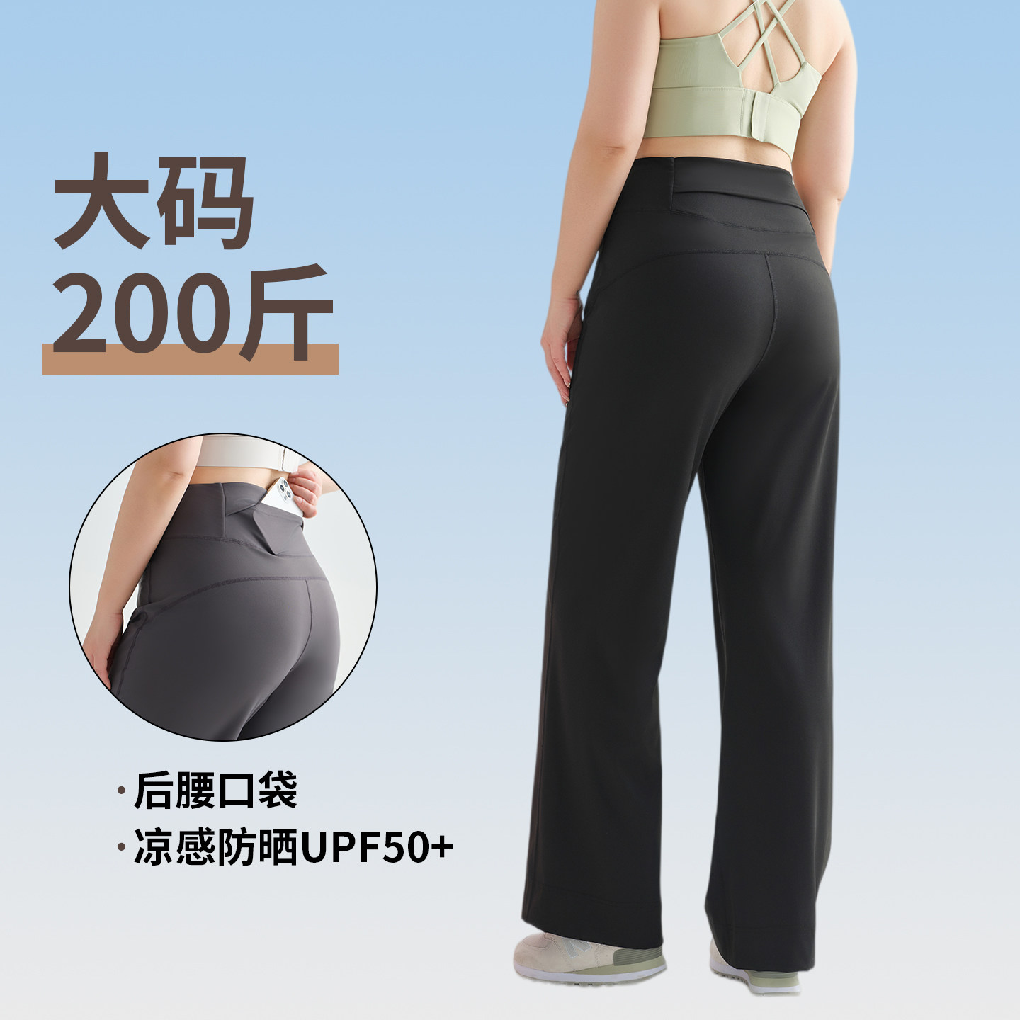 大码运动裤女加肥加大胖mm200斤显瘦跑步健身宽松阔腿瑜伽裤夏薄