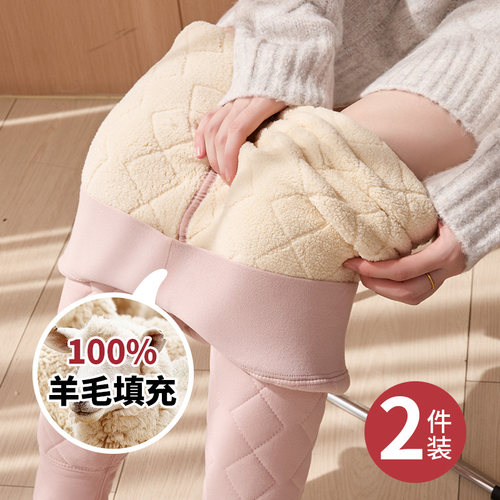 羊毛保暖裤秋冬加厚内穿打底裤