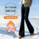 700克加绒微喇瑜伽裤 东北 喇叭鲨鱼裤 女外穿2026新款 高个子加长版