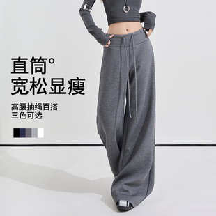 灰色阔腿裤女2026新款春季高腰直筒正流行宽松休闲窄版运动卫裤子