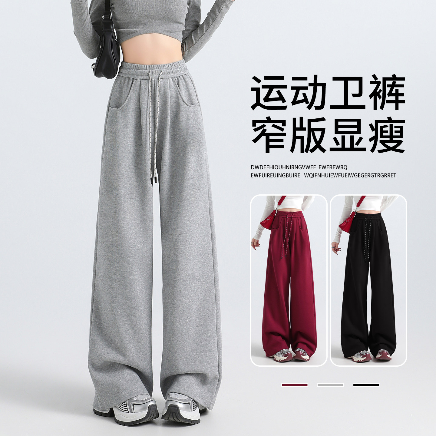 灰色棉质运动裤女2026新款