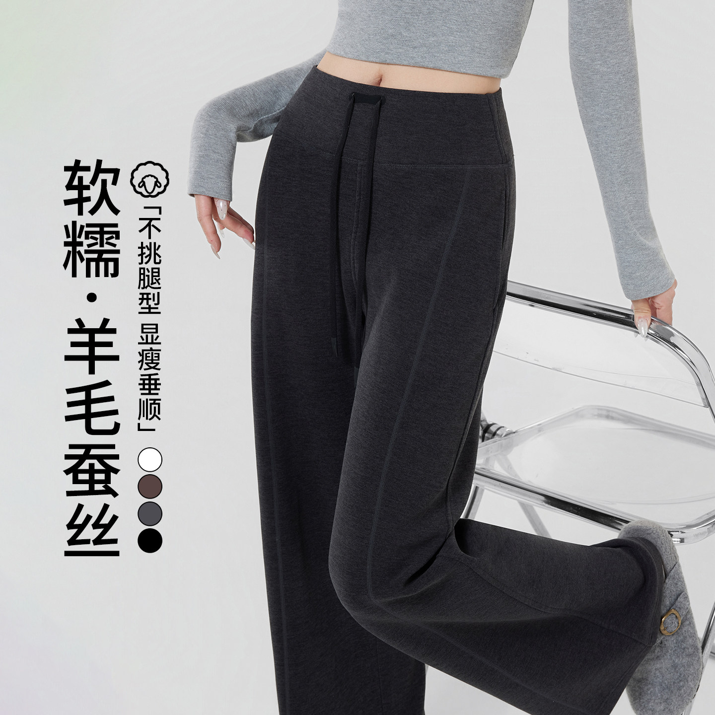 羊毛灰色加绒裤子女冬季