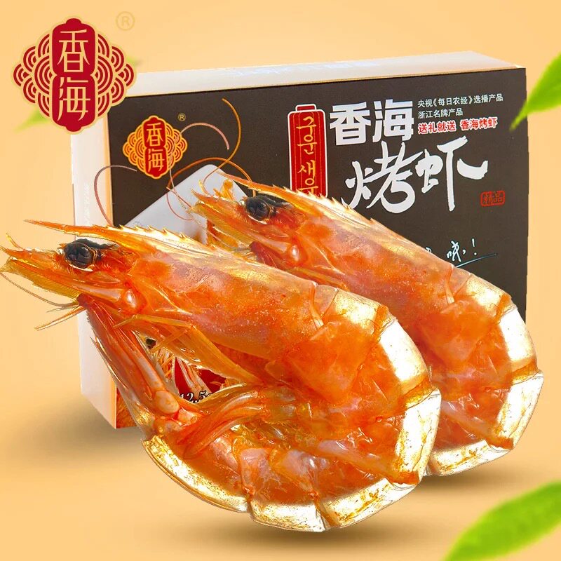 香海食品烤虾温州特产礼盒装图片