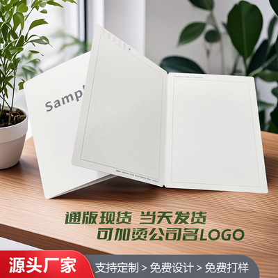 S2款多色号面料色卡纸板