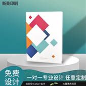 布料色卡本样册定做样品卡现货通用贴布卡确认样布行色卡定制印刷