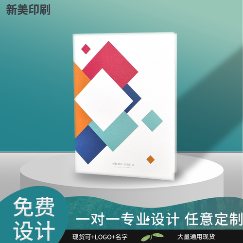 布料色卡本样册定做样品卡现货通用贴布卡确认样布行色卡定制印刷