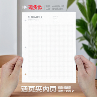 a4硬壳文件夹sample面料样本空白通用样品册布样夹现货可拆卸内页