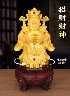 财神爷供奉神像摆件2025年新款文财神爷招米家用店铺用办公室摆设