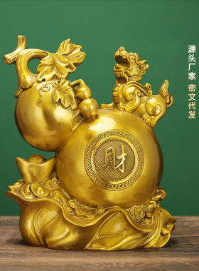 福禄寿葫芦黄铜摆件家居客厅全铜工艺品办公室桌面装饰品福禄送礼