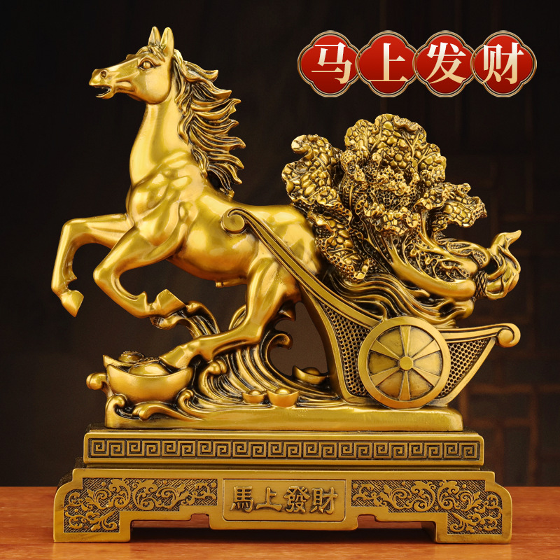 马摆件马拉白菜客厅玄关老板办公室桌面装饰店铺公司乔迁开业礼物
