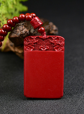 紫金砂朱砂双貔貅祥云无事牌吊坠108颗珠链款挂件低含量朱砂批发