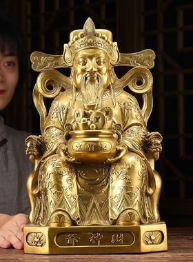 黄铜爷铜像摆件文爷家居店铺开业摆设乔迁