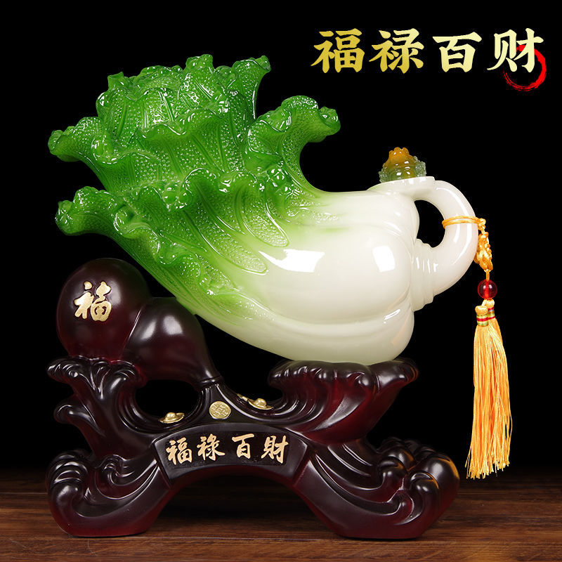 仿玉白菜摆件福禄百财家居电视柜酒柜玄关办公室店铺乔迁开业礼物