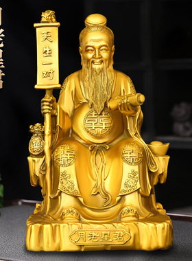 铜月老摆件铜月老星君铜像月下老儿月下老人