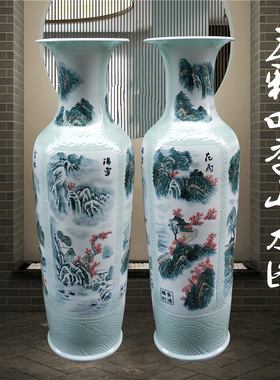 景德镇陶瓷摆件手绘五彩山水雕刻大花瓶新中式家居庭院装饰品