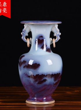 景德镇陶瓷花瓶仿古钧瓷双耳活环赏瓶窑变花瓶装饰工艺品