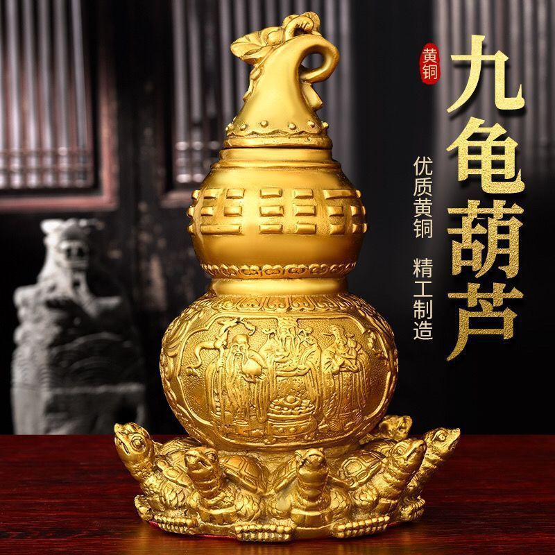黄天医铜摆件铜九龟开口天医黄铜福禄寿三星黄铜