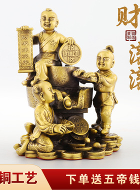 金童玉女摆件童男童女童子财源滚滚佛像家居桌面装饰结婚礼品摆件