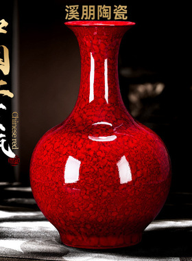 景德镇陶瓷花瓶中国红色水珠釉赏瓶插花中式客厅家居装饰品摆件