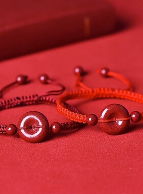 朱砂红绳手链紫金砂平安扣手串红绳脚链女编制手绳男女手绳低含量