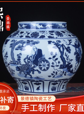 仿古元青花鬼谷子下山大罐 中式家居工艺装饰品花瓶摆件