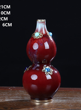 窑变镶钻景德镇陶瓷花瓶摆件客厅插花器仿古钧瓷家居装饰品办公室