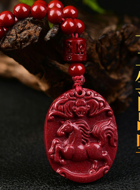 紫金砂朱砂十二生肖吊坠108颗珠链款生肖挂件本命年低含量吊坠