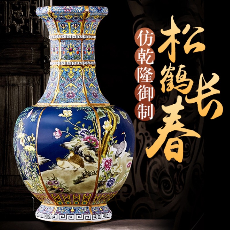 景德镇陶瓷器花瓶客厅插花摆件仿古中式大号粉彩电视柜书房博古架