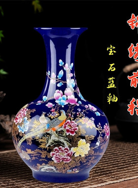 景德镇陶瓷器宝石蓝锦绣前程赏瓶中式锦鸡落地大花瓶家居客厅摆件