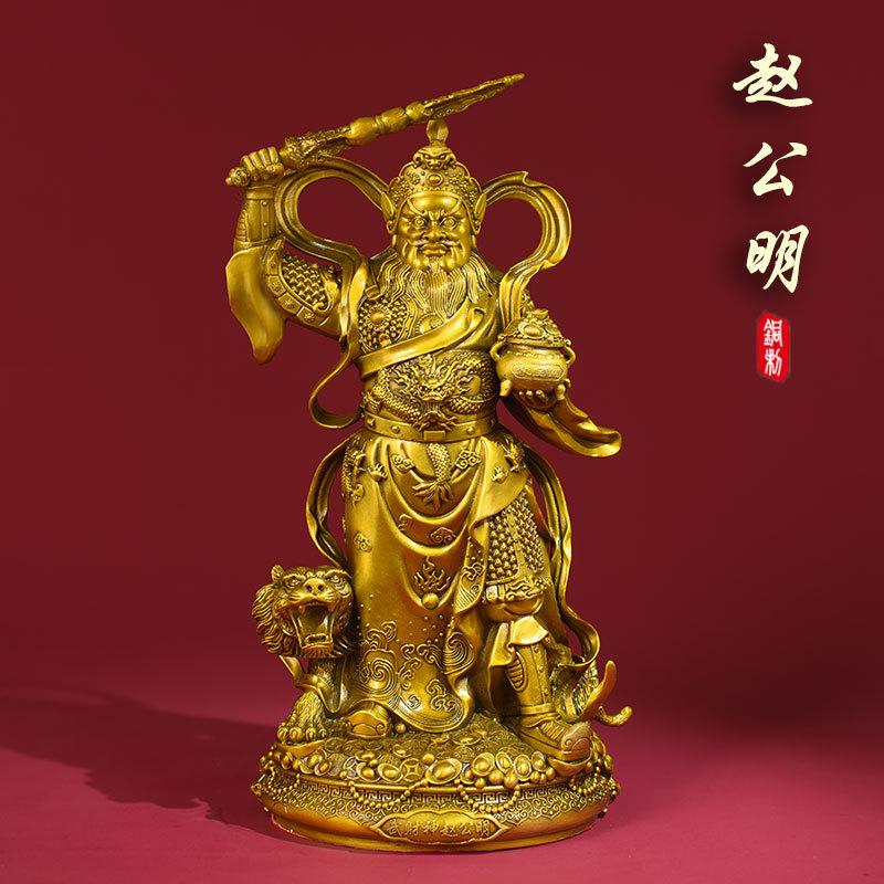 纯黄铜赵公明摆件家用摆件家用武财神赵公明骑虎神像五路财神大号