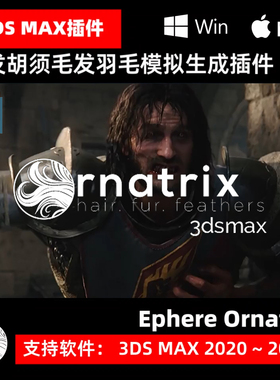 3DS MAX毛发头发建模插件 Ornatrix V8.8.1 hair. fur. feath2025