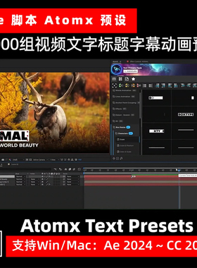AE脚本Atomx Text Presets 10000种文字标题视频字幕动画效果预设