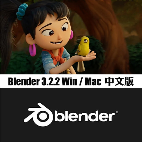 Blender软件插件教程3.2.2三维动画建模绑定模拟渲染合成运动跟踪