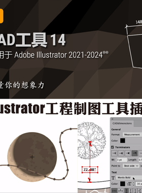 Illustrator 工程制图工具AI插件 Hot Door CADtools 14.2.2 Win