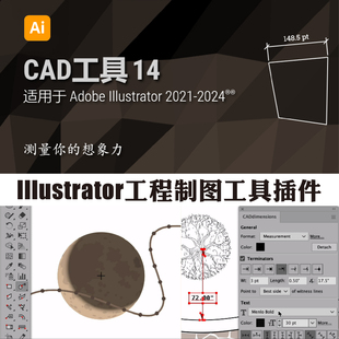 Illustrator 工程制图工具AI插件 Hot Door CADtools 14.2.2 Win