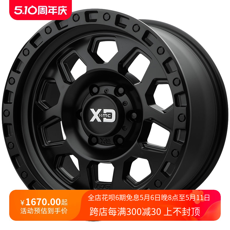 运良改装 XD 轮毂17X8 5X108 ET10 XD132适用于发现神行越野车/ 汽车用品/电子/清洗/改装 全车改装套件 原图主图