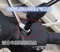 Hao / chuông Jue / gỗ UU125 kính chắn gió phía trước xe tay ga kính chắn gió tuyệt vời tuyệt vời 125 kính chắn gió kính chắn gió - Kính chắn gió trước xe gắn máy kính chắn gió xe máy sh 2020