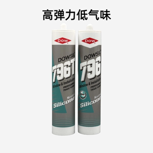 道康宁陶熙796玻璃胶防水中性798防霉密封胶硅酮门窗耐候白色透明