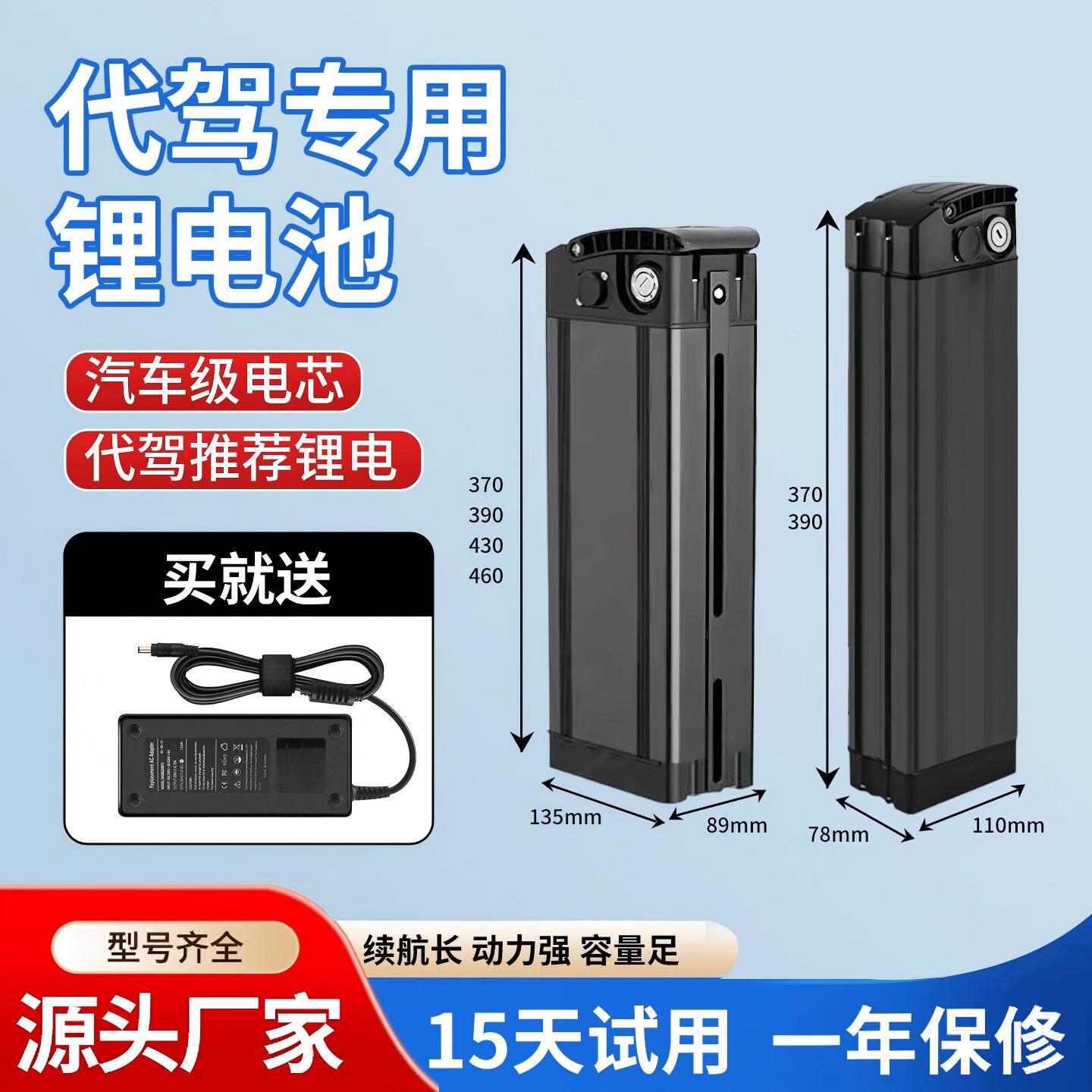 电动车锂电池48v折叠代驾外卖通用超轻大容量电瓶银鱼海霸锂电池
