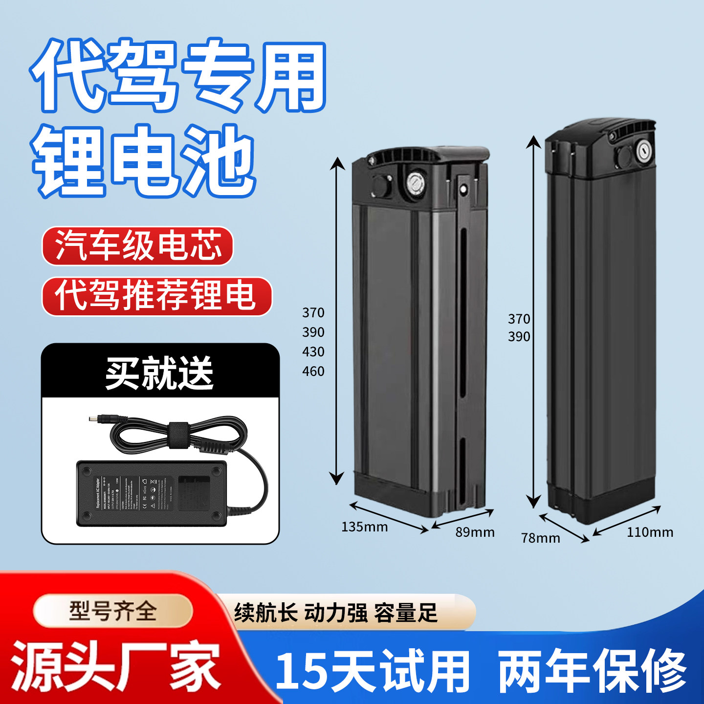 电动车锂电池48v折叠代驾外卖通用超轻大容量电瓶银鱼海霸锂电池