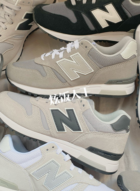 New BalanceNB565系列男女慢跑鞋经典复古跑ML565CLG-EG1-CBK-EW1