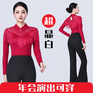 秋冬长袖形体服套装优雅步态走秀模特导师服拉丁练功服年会演出女
