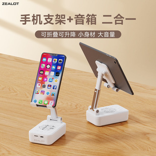 便携式小型收款音响无线连手机的支架随身蓝牙音箱新款高音质颜值
