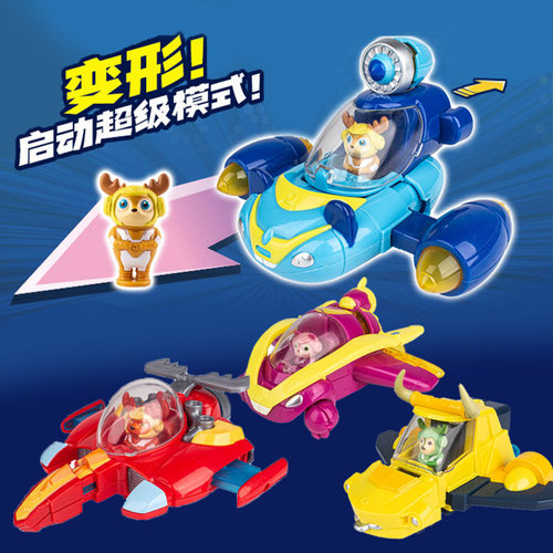 正版鹿战队玩具车变形太空船小鹿