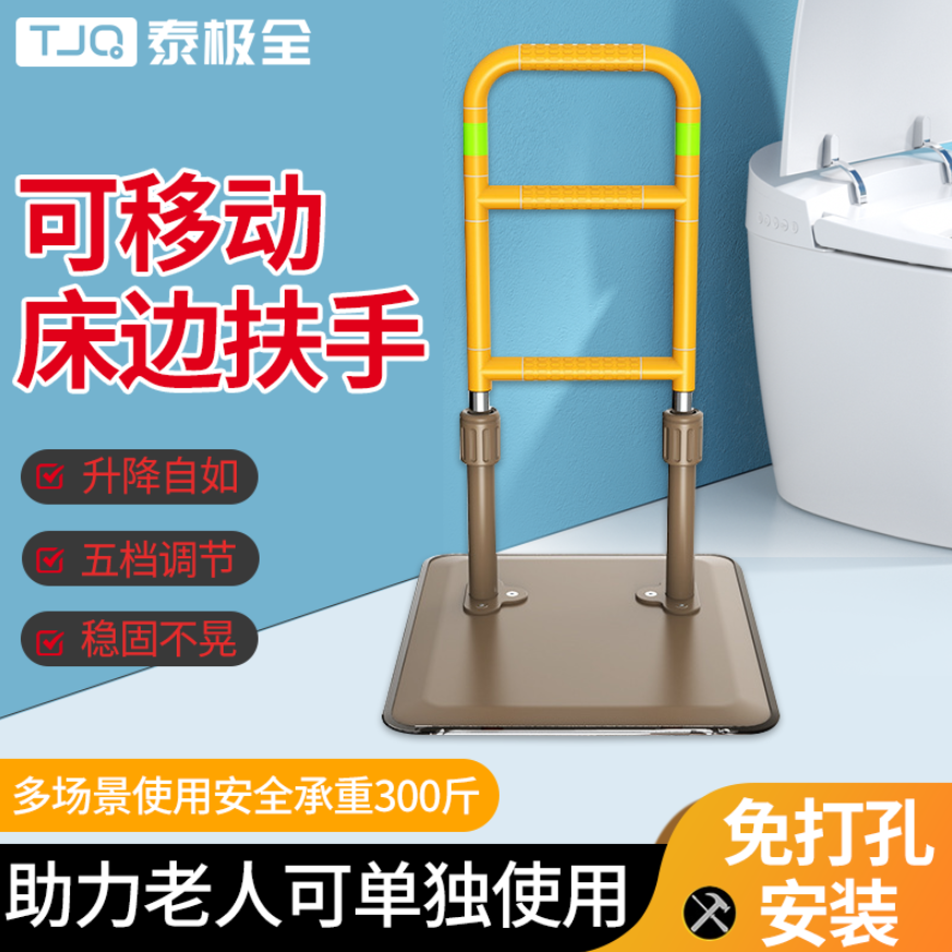 落地床边扶手栏杆老年人起身辅助神器可升降残疾人家用起床助力架
