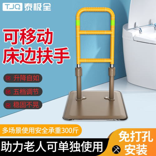 落地床边扶手栏杆老年人起身辅助神器可升降残疾人家用起床助力架