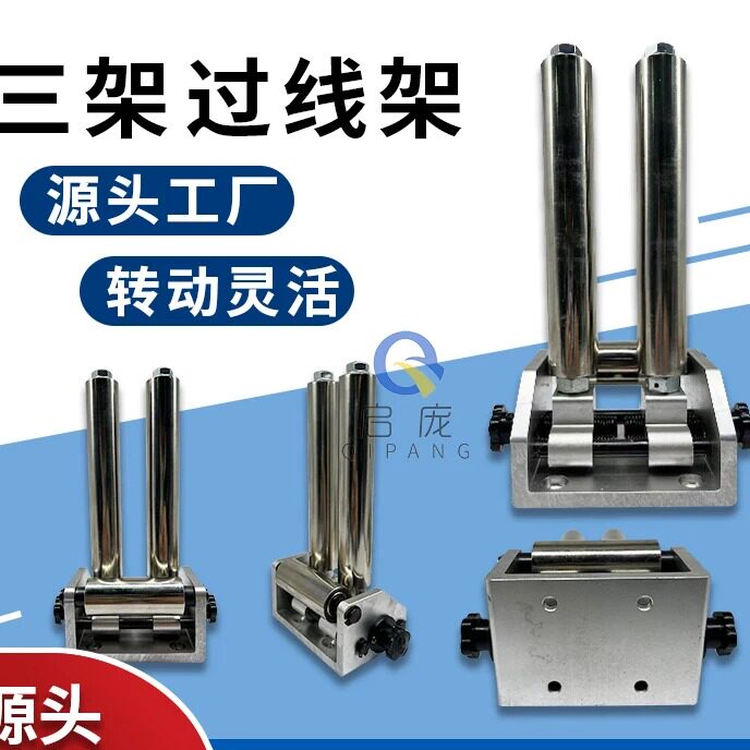 排线过线架导线架竖筒线缆不锈钢