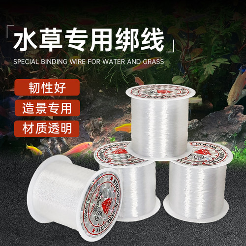 其他莫斯线水草绑线透明扎尼龙线