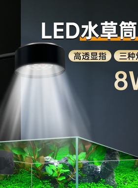 鱼缸小夹灯水草灯USB专用小鱼缸灯桌面鱼缸灯LED鱼缸小型迷你筒灯