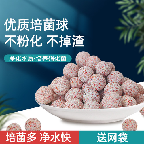 中空石英球过滤材料硝化培菌球